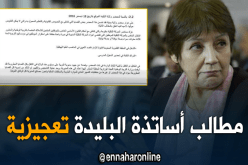 بن غبريط ترفض التكفل ببعض مطالب أساتذة البليدة