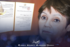 بن غبريط تنشر جديد النظام المعلوماتي لقطاع التربية