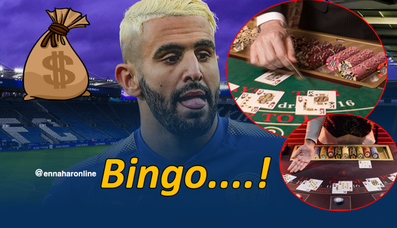 مكاتب المُراهنات “تقمّر” على محرز!!