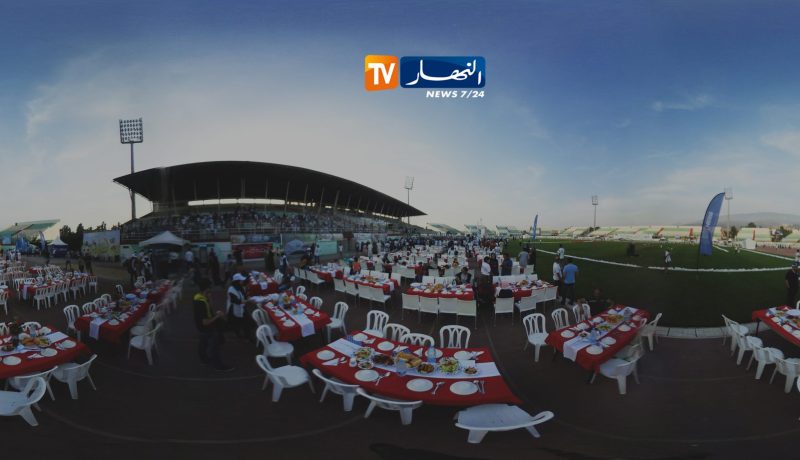 بالصور.. 4000 شخص يتقاسمون اكبر مائدة إفطار بملعب تشاكر في البليدة