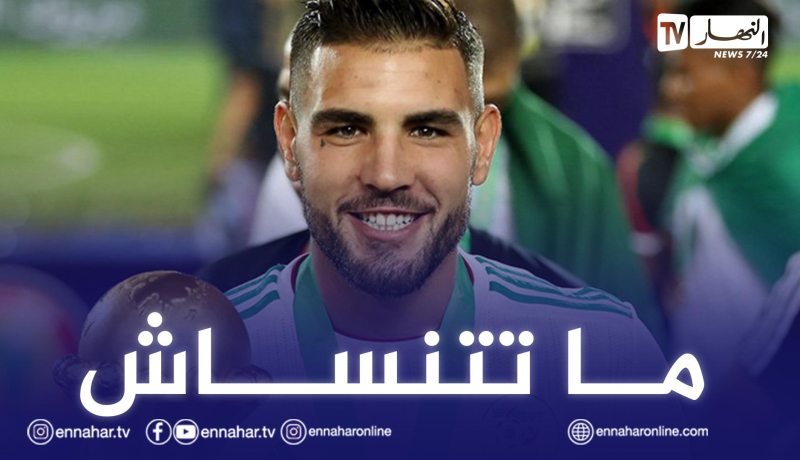 بالصور.. ديلور يستحضر أجمل ذكرياته مع الخضر