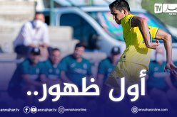 ماندي يبدأ مشواره مع فياريال بهزيمة