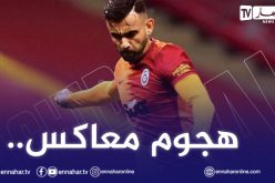 غزال يُجهز مُفاجأة غير سارة لبشيكتاش