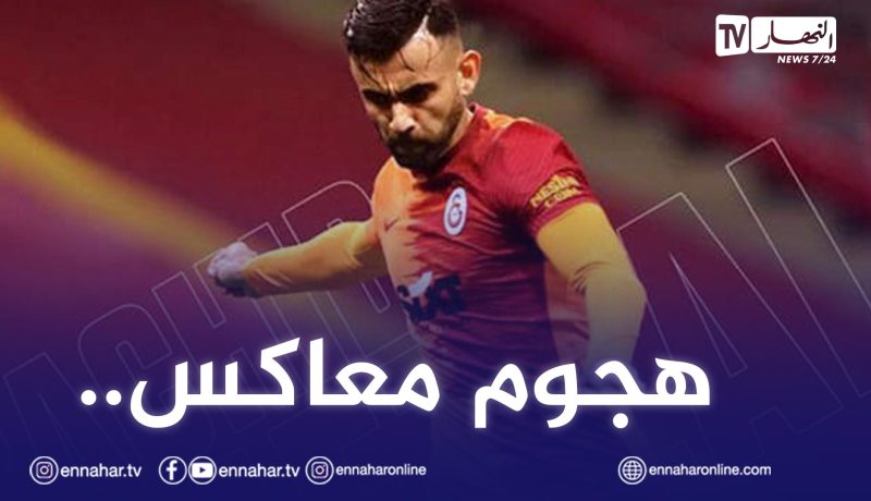 غزال يُجهز مُفاجأة غير سارة لبشيكتاش