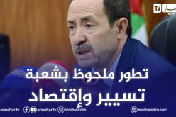 وزير التربية: هذه نسب النجاح في الشعب الست لإمتحان البكالوريا