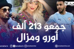 نوميديا لزول تطلق حملة تبرعات لمساعدة مرضى كورونا