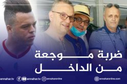 في المنعرج الأخير من الموسم.. إدارة السياربي تختلق مُشكلا مع لاعبيها!