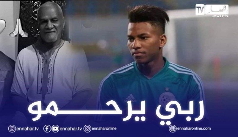 لاعب الخضر هشام بوداوي يفقد والده