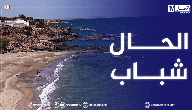 أحوال الطقس / أجواء لطيفة على المناطق الشمالية للوطن