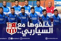 مُساعد الكوكي :”تعرضنا لصفعة مُفيدة في المدية”