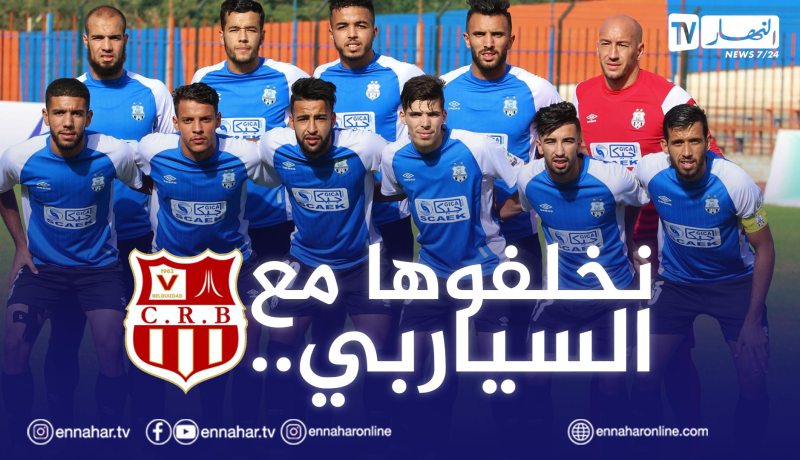 مُساعد الكوكي :”تعرضنا لصفعة مُفيدة في المدية”