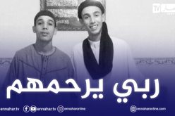 وفاة شقيقين بعد انفجار الغاز بمحل لبيع الأكل في الأغواط