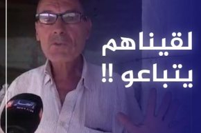 صاحب الماشية المسـ.ـروقة بالمسيلة يروي تفاصيل العثورعليها و يوجه رسالة للجزائريين