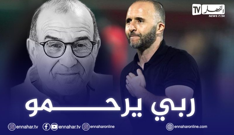 بلماضي ينعي وفاة نور الدين سعدي