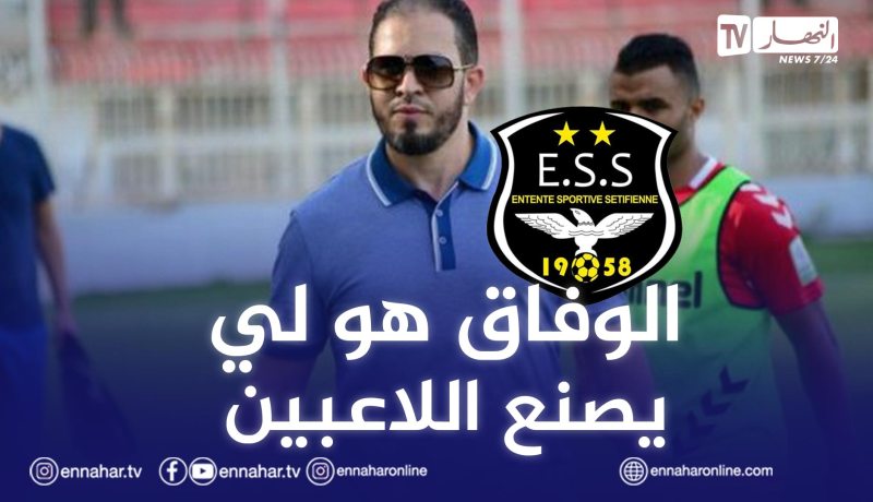 حلفاية: “الوفاق لن يتأثر برحيل لاعبيه”