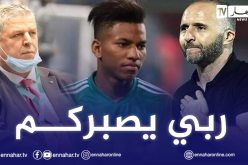 شرف الدين عمارة وبلماضي يعزيان بوداوي