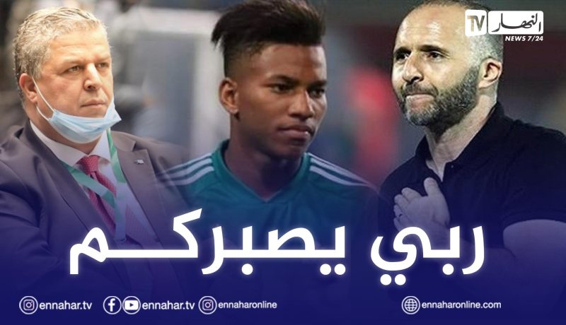 شرف الدين عمارة وبلماضي يعزيان بوداوي