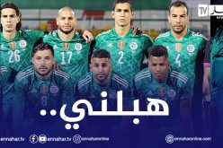 بوداوي :”هكذا يُضايقني محرز في تدريبات الخضر”