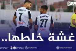 بعد الخسارة أمام المولودية.. غشة “خلطها” وبيت الوفاق على صفيح ساخن