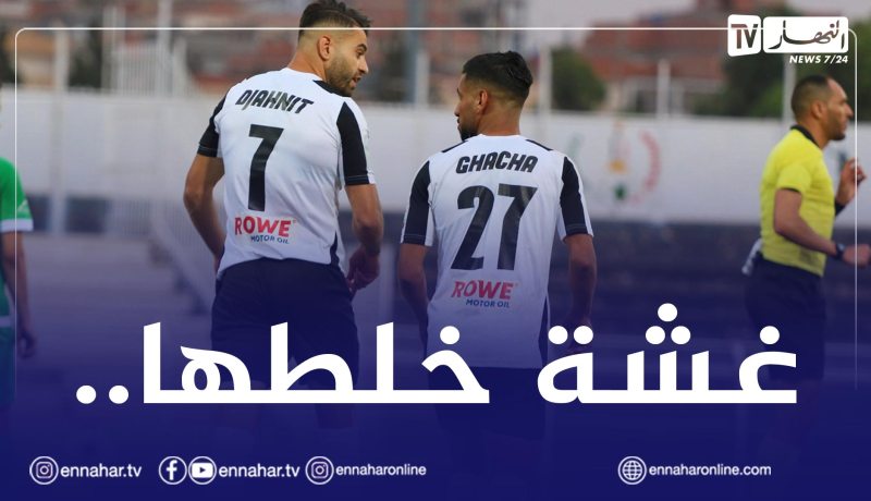 بعد الخسارة أمام المولودية.. غشة “خلطها” وبيت الوفاق على صفيح ساخن