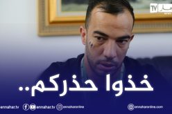 بن العمري يُعلن إصابة عائلته بفيروس كورونا