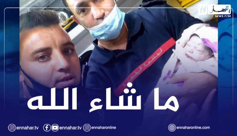 غليزان.. مساعدة سيدة على وضع مولودها داخل حافلة لنقل المسافرين