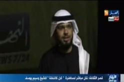 بالفيديو..الشيخ وسيم يوسف يعجب بالنشيد الوطني ويلقيه على المباشر