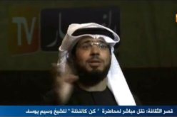 شيوخ السلفية يتهمون وسيم يوسف بالشرك بالله بسبب نشيد قسما