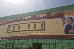 سلال يدشن قاعة متعددة الرياضات بسعة 3 ألف مقعد بالوادي