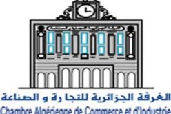 قطاع التجارة يتجه نحو تعديل التأطير القانوني لغرف التجارة والصناعة