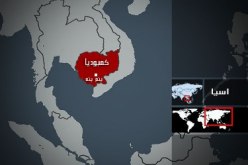 الحكومة الكمبودية تهدد بطرد مبعوث الأمم المتحدة