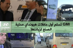 حافلة “هيونداي” محلية الصنع في أسواق الجزائر