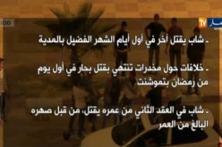 بالفيديو…الجزائريون ينتهكون حرمة رمضان بملاسنات وجرائم قتل بشعة