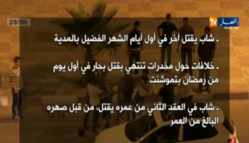 بالفيديو…الجزائريون ينتهكون حرمة رمضان بملاسنات وجرائم قتل بشعة