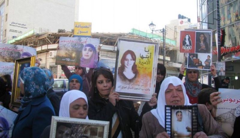 59  أسيرة فلسطينية في السجون الإسرائيلية