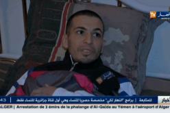 آخر المستجدات حول نتائج فحوصات الطبية للشاب عدلان