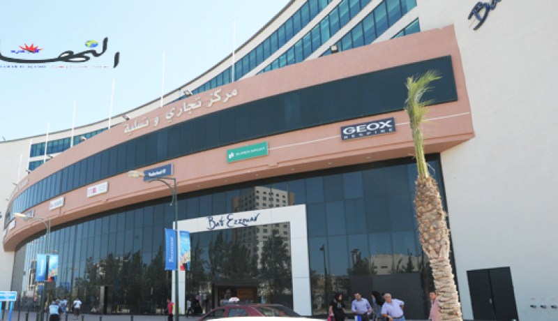 المركز التجاري باب الزوارخارج القانون