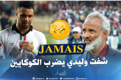 الطاهر شريف الوزاني: ” هشام يعيش وحده في العاصمة…ربما سببه رفقاء السوء”