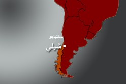 الشيلي تعلن الطوارئ بعد تسونامي اليابان