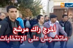 بالفيديو.. طرد صحفي الشروق لمحاولة ثأثيره على نتائج الانتخابات