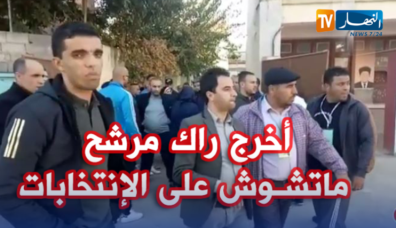 بالفيديو.. طرد صحفي الشروق لمحاولة ثأثيره على نتائج الانتخابات