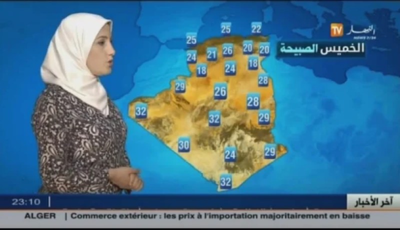 أحوال الطقس ليوم الخميس 13 أوت 2015