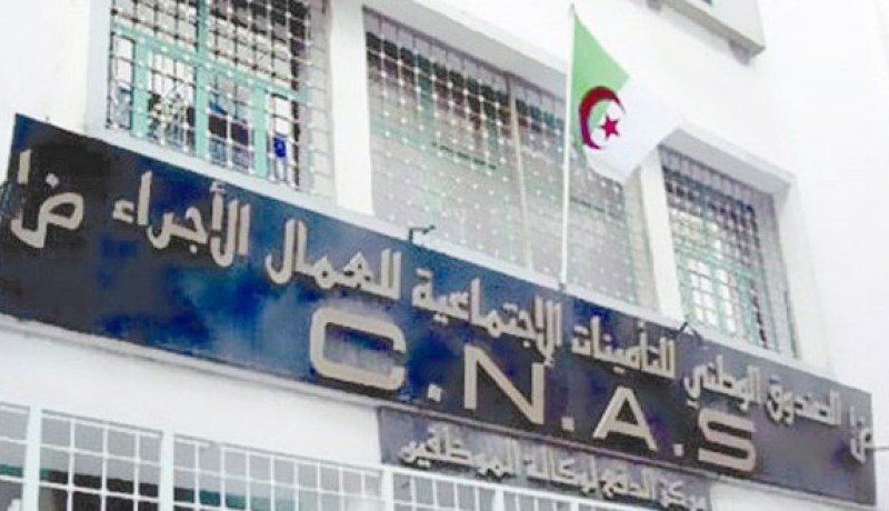 إنزال طالبي التأشيرة على CNAS