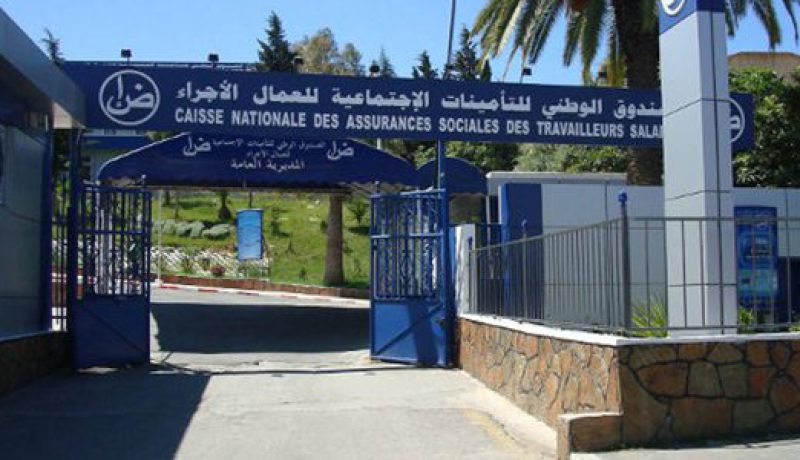 كناس.. تطلق خدمة المساعدة الاجتماعية للفئات الهشة
