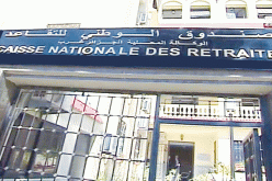 دفع معاشات المتقاعدين بـ«الكريدي» بداية من 2019!