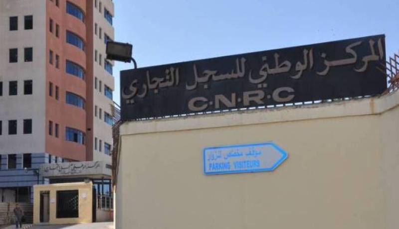 700 ألف مؤسسة وتاجر يحوز على السجل التجاري الإلكتروني