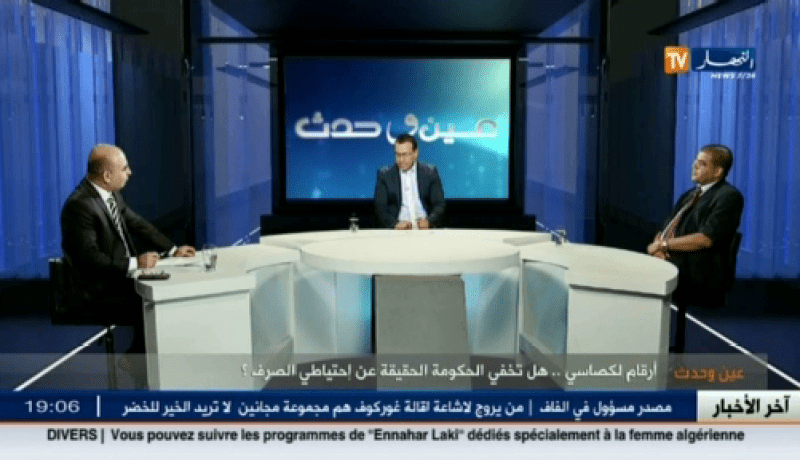 بالفيديو أرقام لكصاصي تكشف خطورة الأزمة التي تخفيها الحكومة