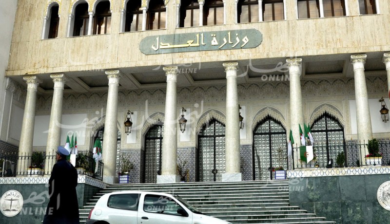 هذه تواريخ مسابقتي التكوين لشهادتي الكفاءة المهنية للموثق ومحضر قضائي