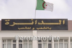 وزارة الداخلية تستحدث 10 ولايات منتدبة جديدة