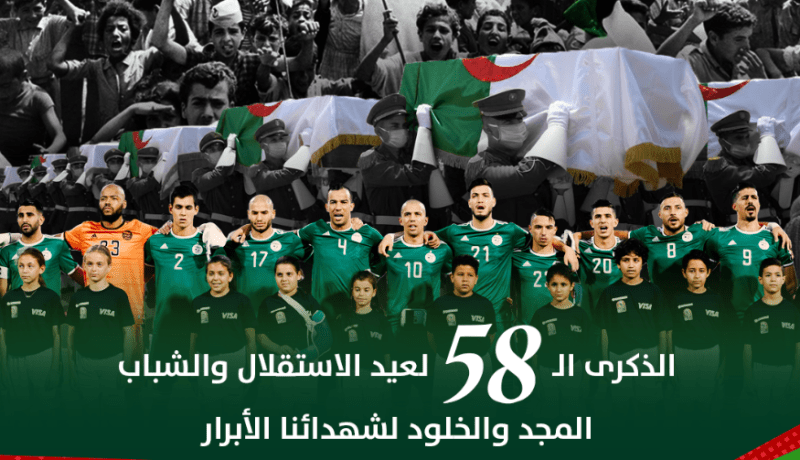 بن العمري :”تحيا الجزائر”